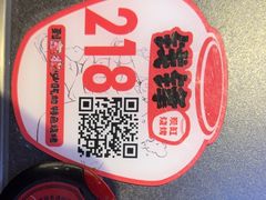 -钱锋炭缸烧烤(南湖大路总店)