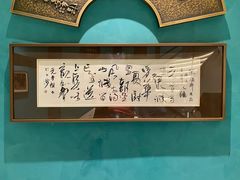 -绿波廊(豫园店)