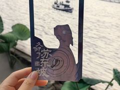 -味钱塘·钱塘渔鲜·地道江浙菜(宋城店)