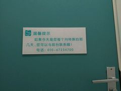-美联众合动物医院·24h京西诊疗中心