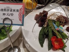 山楂糕拼素秋葵-味茂·老船夫1927(东海东路店)