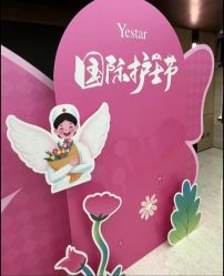 -Yestar艺星整形美容医院