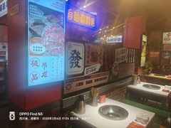 -钢管厂五区小郡肝火锅串串香(总店)