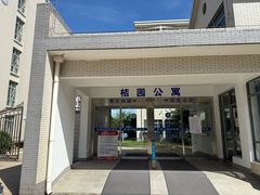 -江南大学(蠡湖校区)