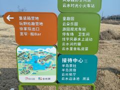 -云水涧亲子度假酒店