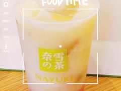 -奈雪的茶(湖滨银泰in77C区PRO店)