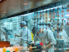 -凤来茶餐·粤菜馆(珠江新城店)