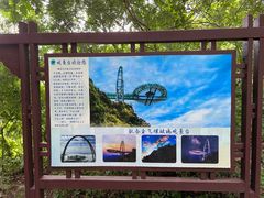-京东石林峡风景区