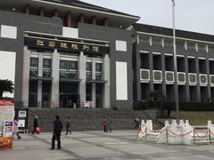-重庆歌乐山烈士陵园