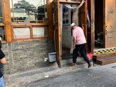 -老门框爆肚涮肉(方庄店)
