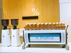 -% Arabica阿拉比卡咖啡烘焙工坊