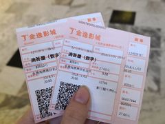 -金逸影城(影视中心IMAX店)