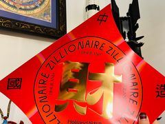 -好利来(团结湖店)