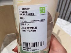 -奈雪的茶(青岛卓悦里INTOWN店)