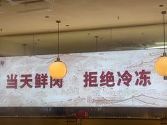 -千牛将·鲜牛肉火锅(开元路店)
