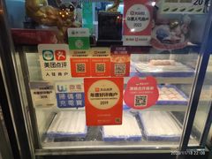 -澳门长洲糯米糍(柯打苏沙街店)