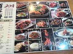 -百家鲜·杭帮菜