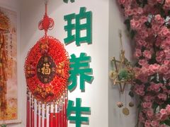 -澜珀养生馆·东北搓澡