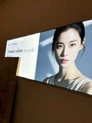 -苑苑vbeauty科技美容SPA