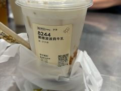 -喜茶(广州中山六路店)