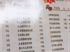 -荔林食店(西华路店)