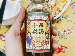 -芳姨广东砂锅粥(张庄路店)