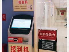 -成都市第二人民医院(庆云院区)