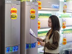 -信兴电器(新华南路店)