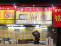 -户部巷小吃(中商徐东平价广场店)