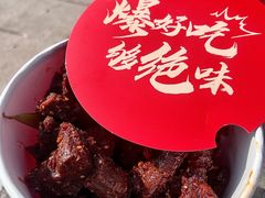 -绝味鸭脖(平山道店)