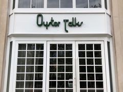 门面-Oyster Talks 四度蚝法餐厅