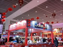 -天津梅江会展中心
