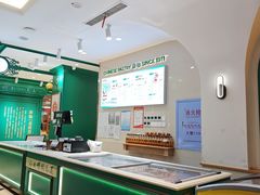 -老鼎丰(靖宇街总店)