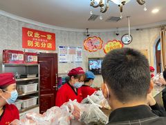-老杨家熟食店