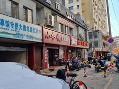 -新红帽自助盒饭(大悦城店)