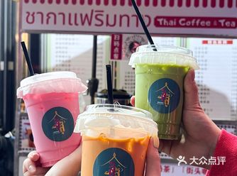 广州|杨箕惊现泰国街头小推车手冲奶茶