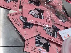 -喜茶(杭州龙湖西溪天街店)