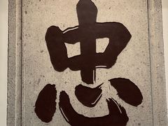 -岳王庙