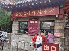 -千佛山风景名胜区