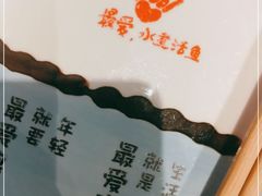 -川人百味(万达店)