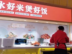 -鸡毛店·川菜(文殊院店)