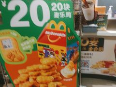 -麦当劳(时间广场店)