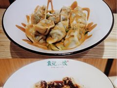 -袁记云饺(鼓楼店)