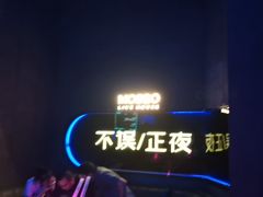 -MOSSO·Liveshow(M3香港广场店)