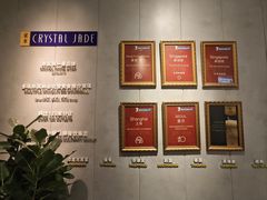 -翡翠江南(国贸商城店)