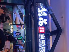 -梨花自助烤肉(天河城店)