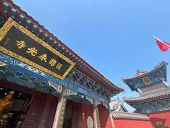 -护国法轮寺
