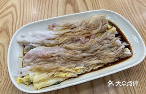 Pork and Egg Rice Noodle Roll