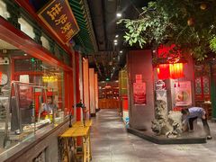 -北平食府.北京烤鸭(亦庄店)