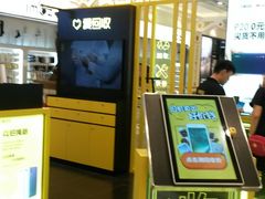 -爱回收·手机回收维修(上海虹口龙之梦店)
